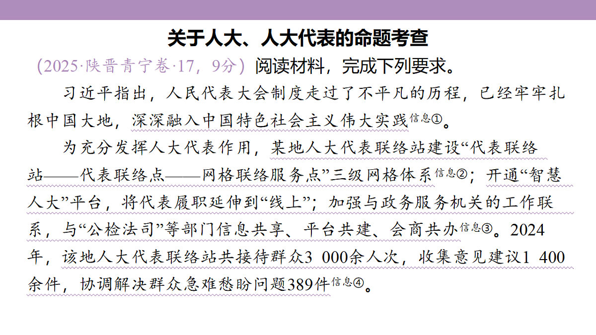 18136293第4页