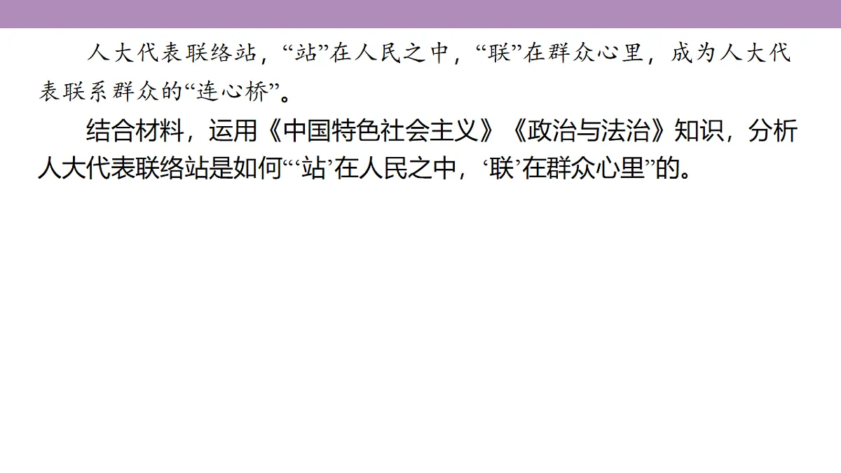18136293第5页