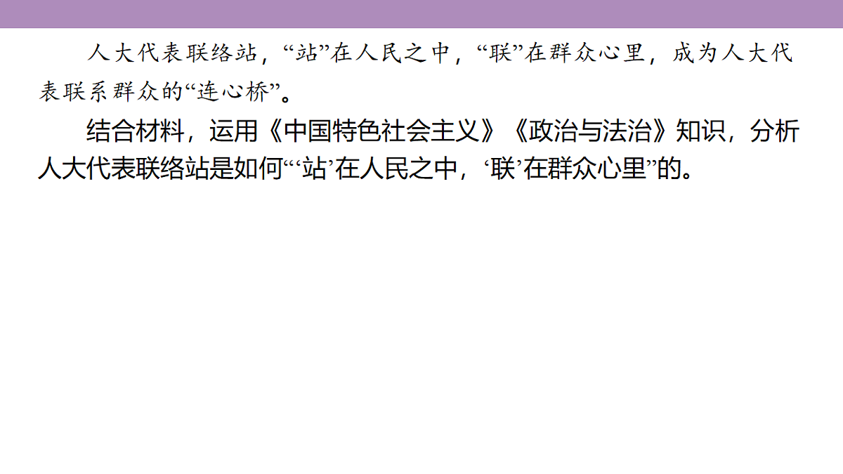 18136293第5页