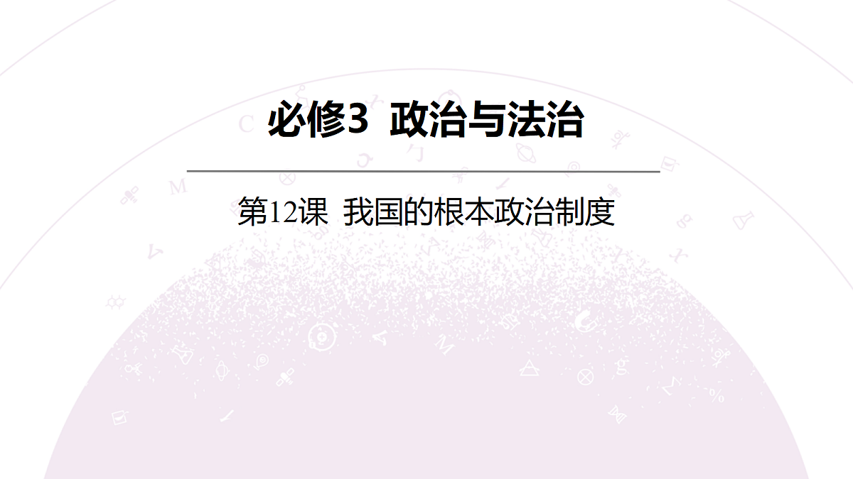 18136294第3页