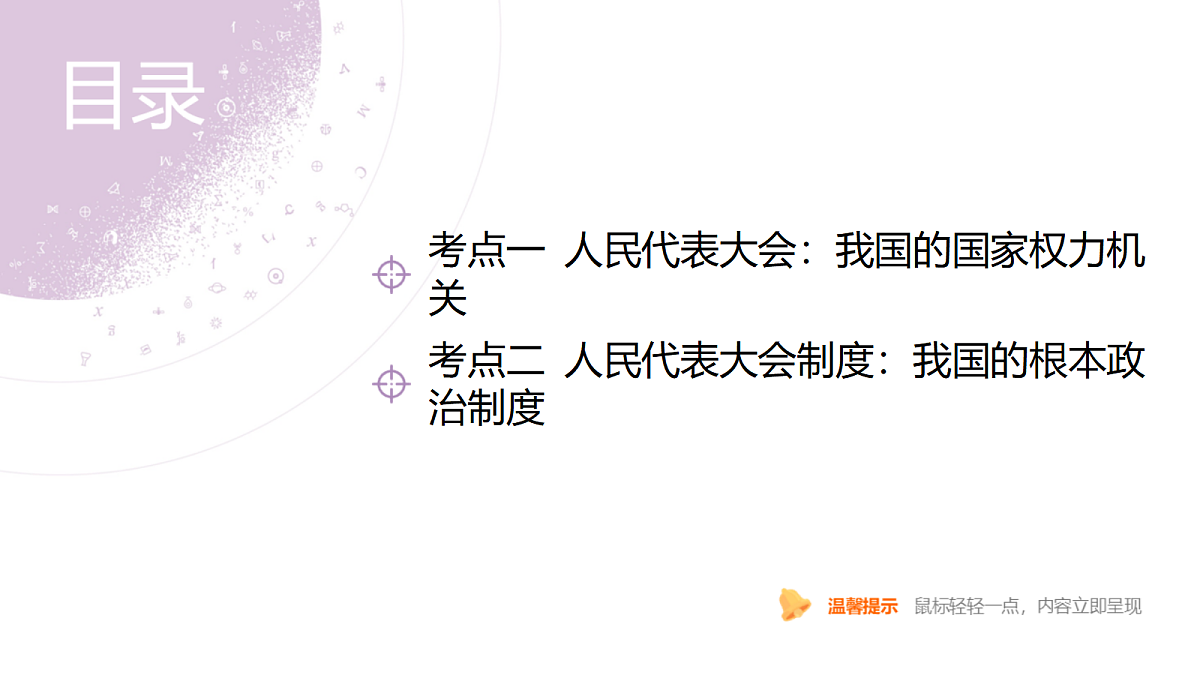 18136294第4页