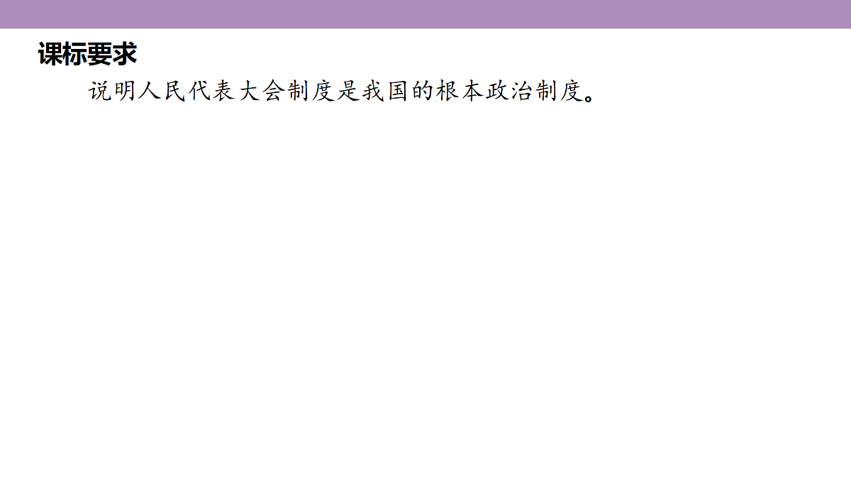 18136294第5页