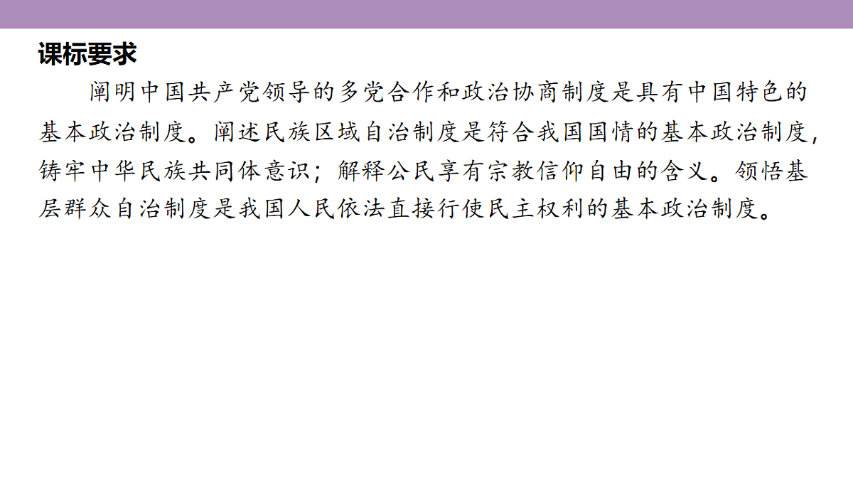18136295第3页