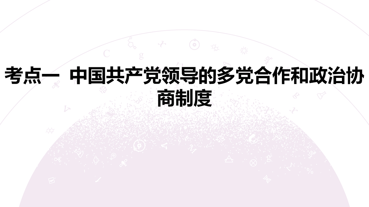 18136295第8页