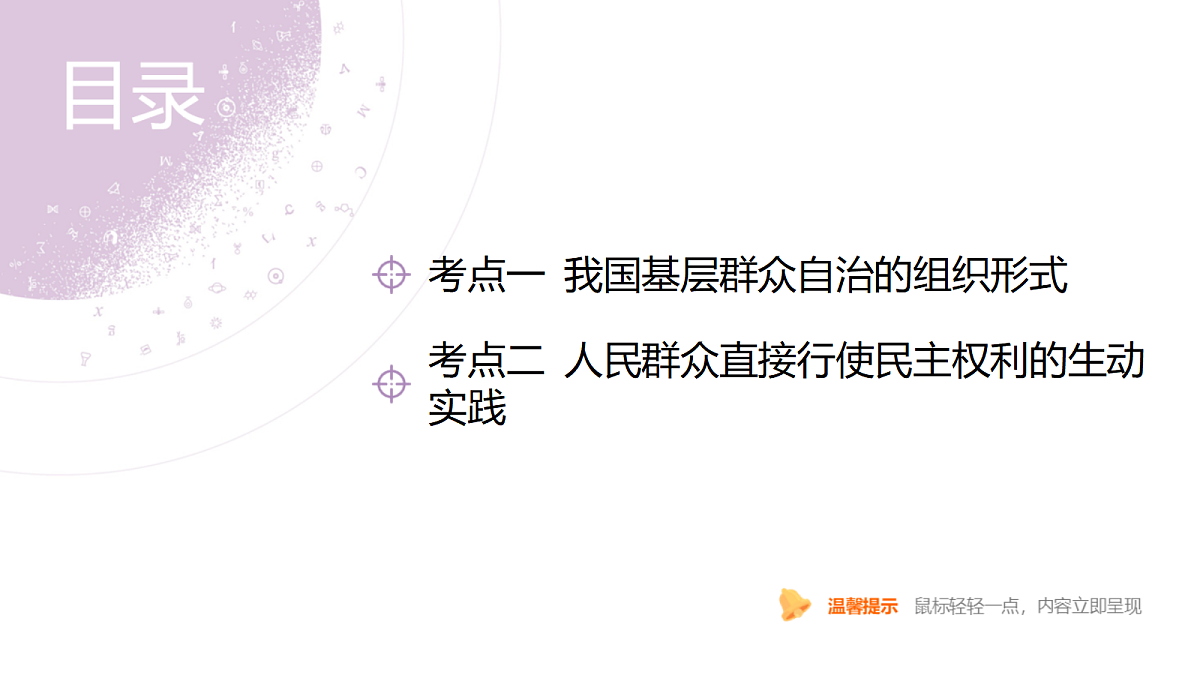 18136296第4页