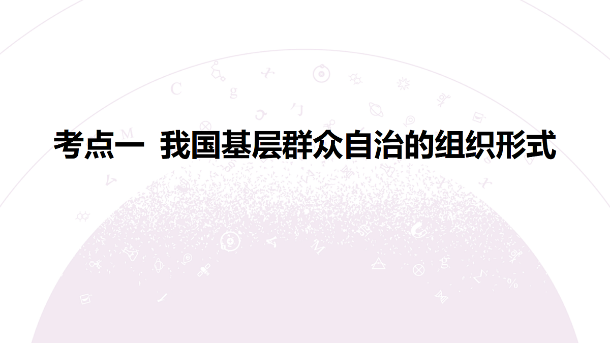 18136296第5页