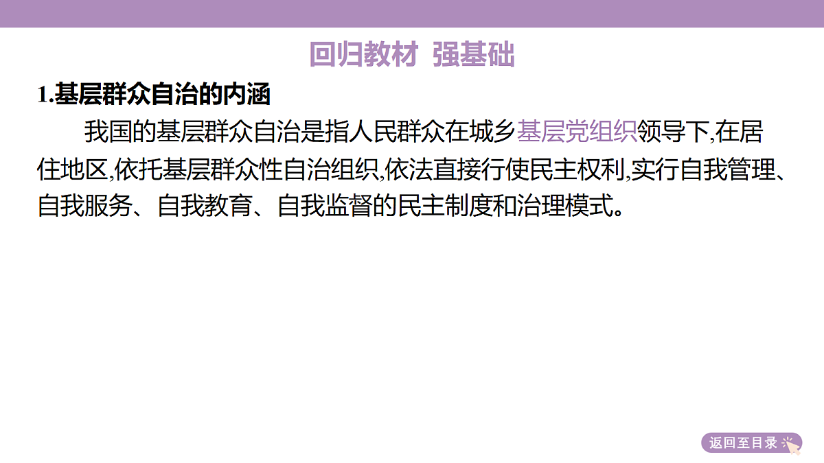18136296第6页