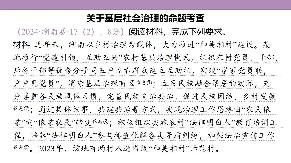 18136297第4页