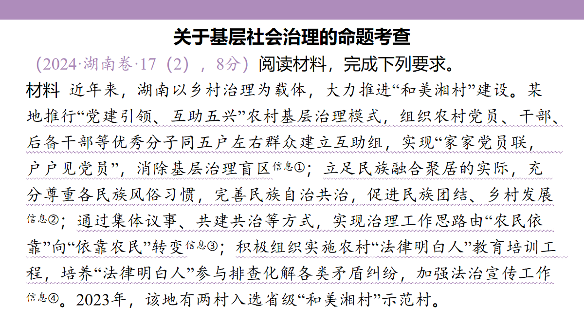 18136297第4页