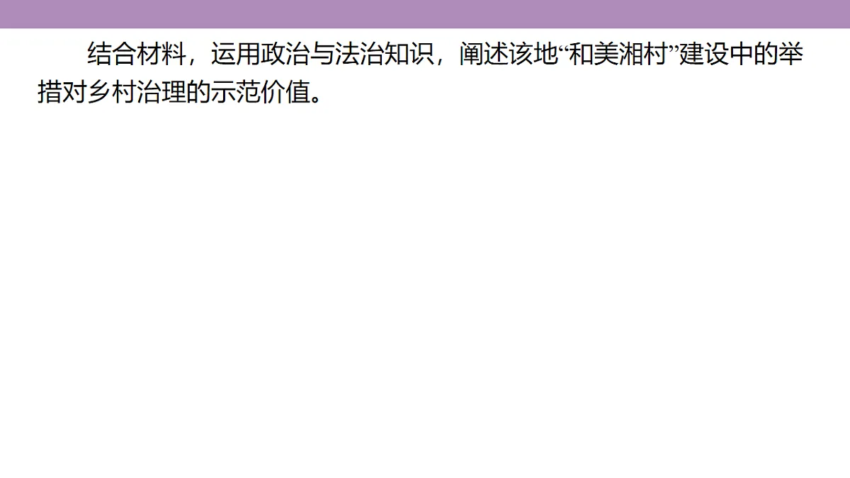 18136297第5页
