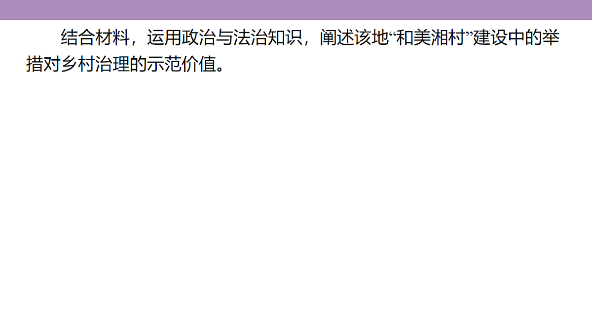 18136297第5页