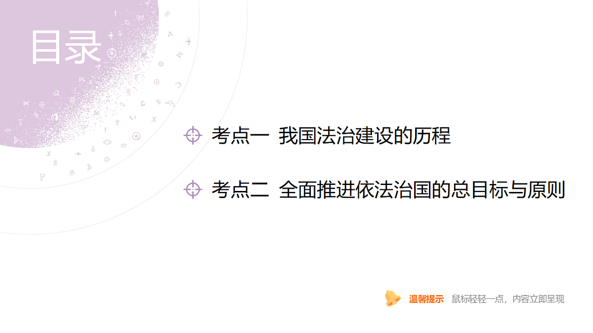 18136298第4页