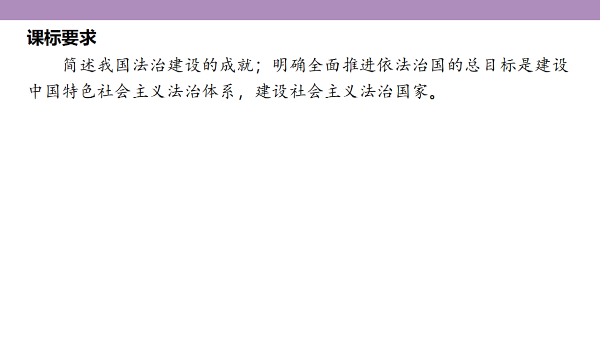 18136298第5页