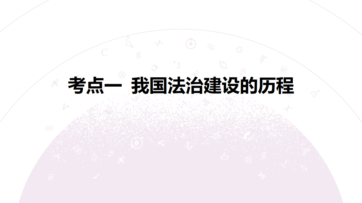 18136298第8页