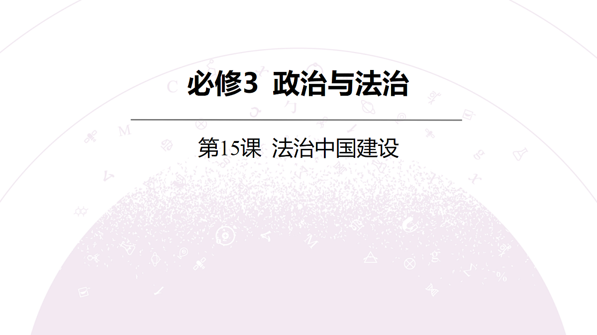 18136299第3页