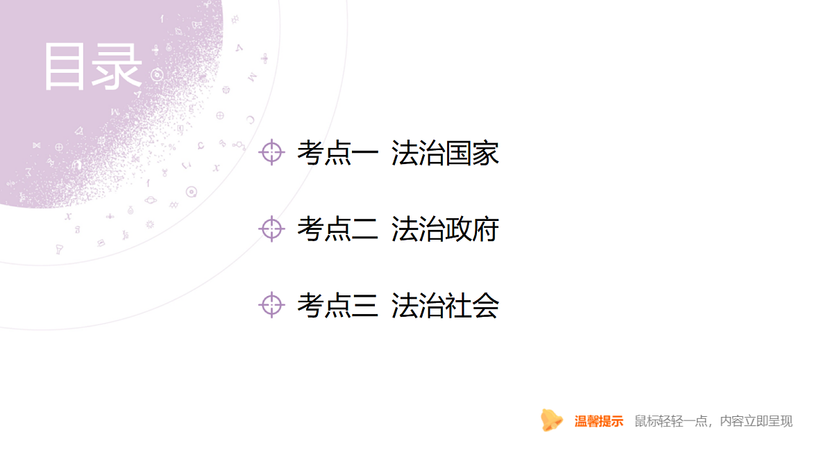 18136299第4页