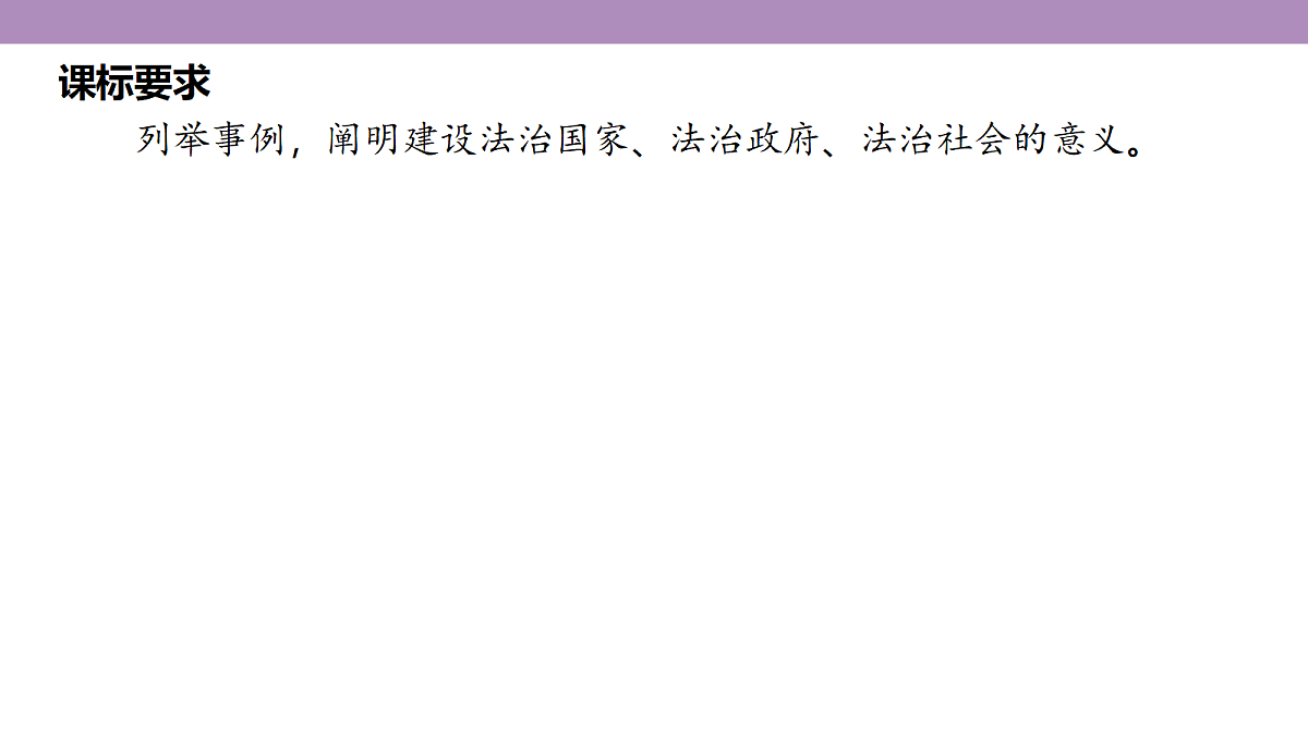18136299第5页