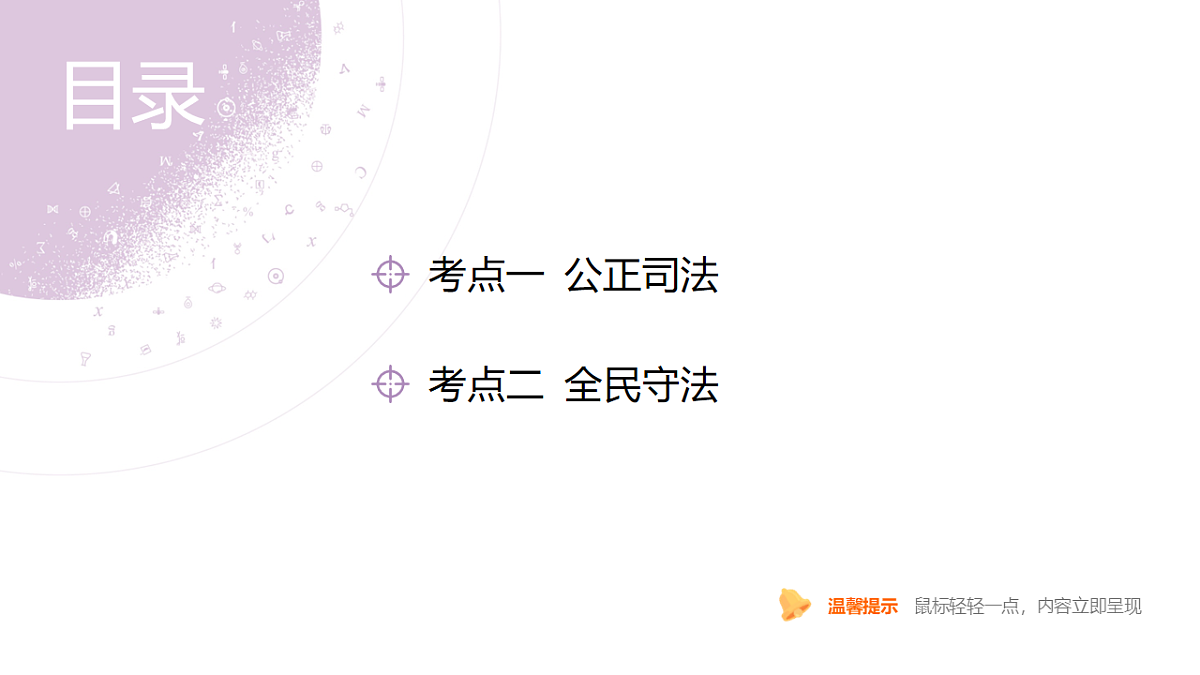 18136302第4页