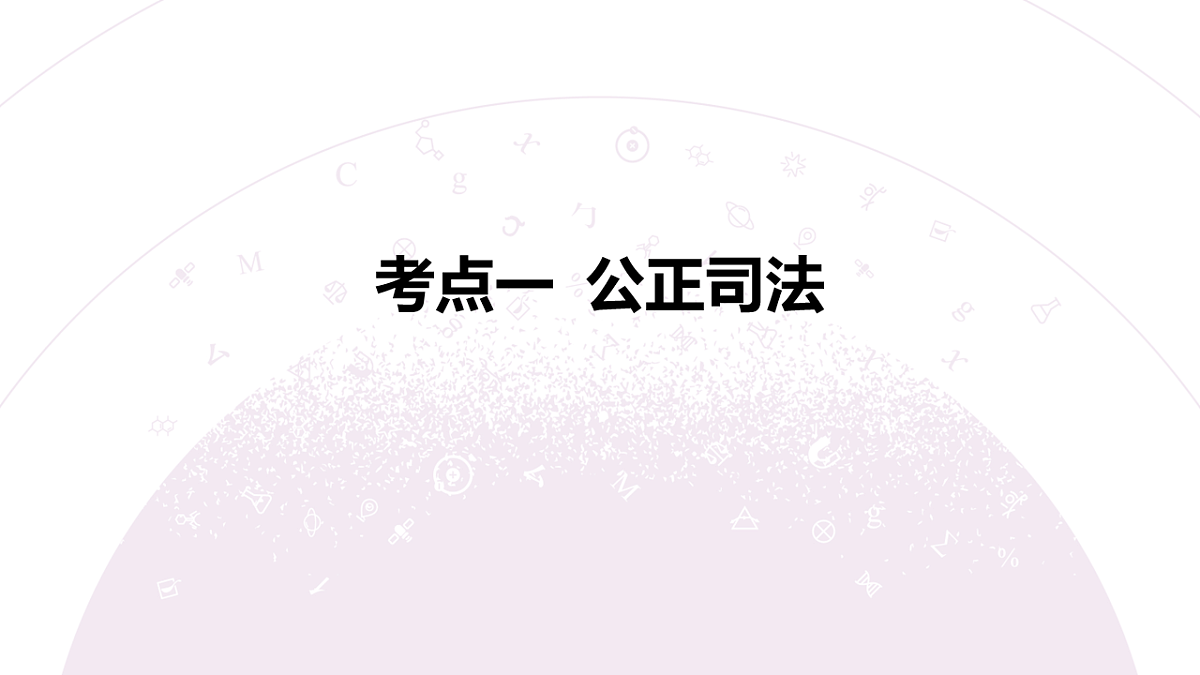 18136302第5页