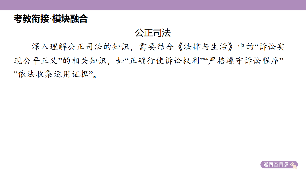 18136302第8页
