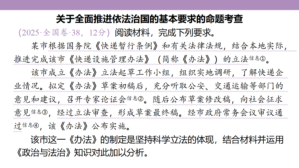 18136303第4页