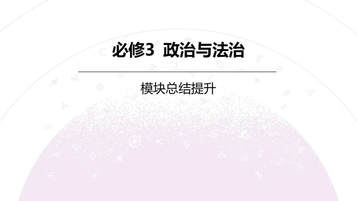 18136304第3页