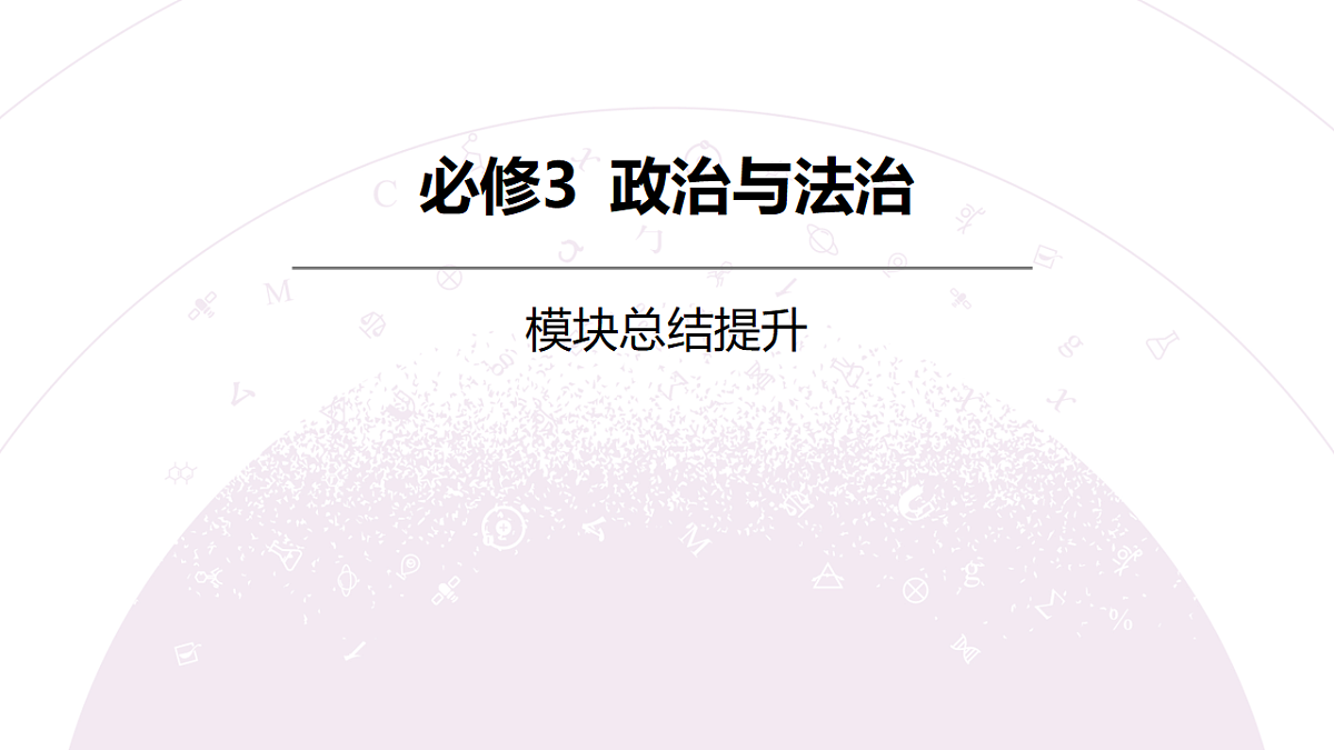 18136304第3页