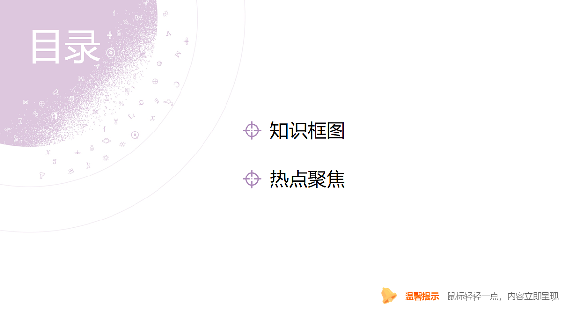 18136304第4页