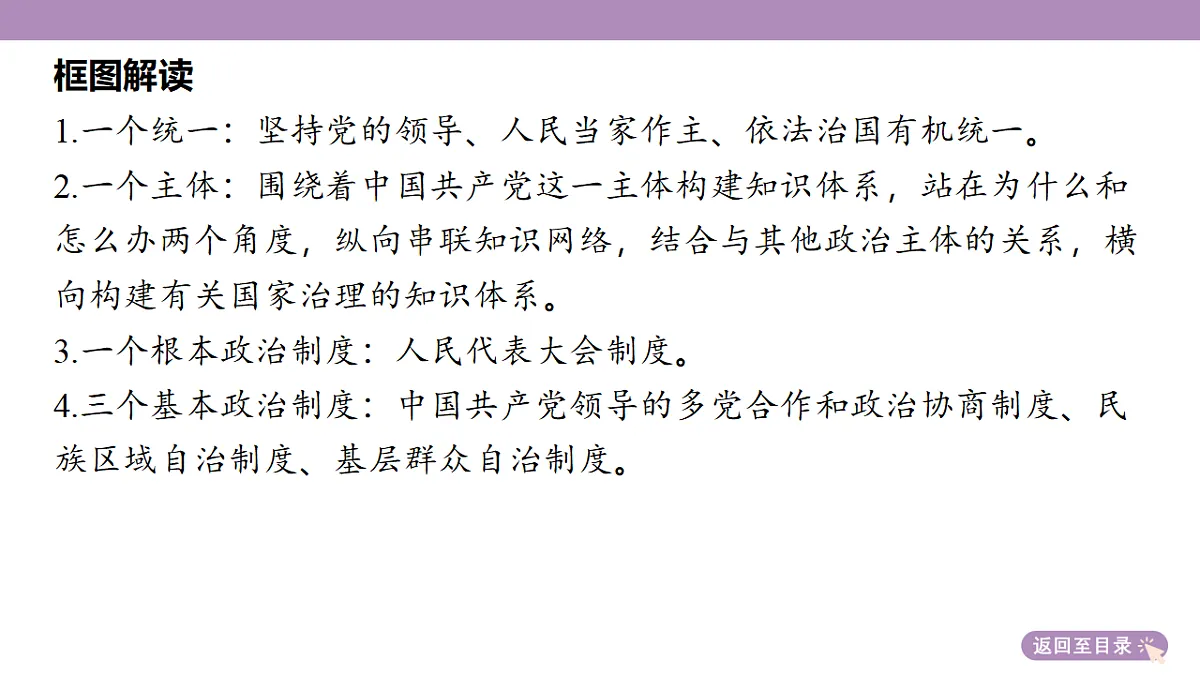 18136304第6页