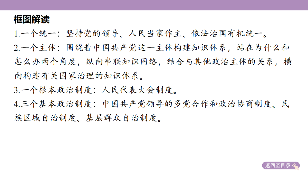 18136304第6页