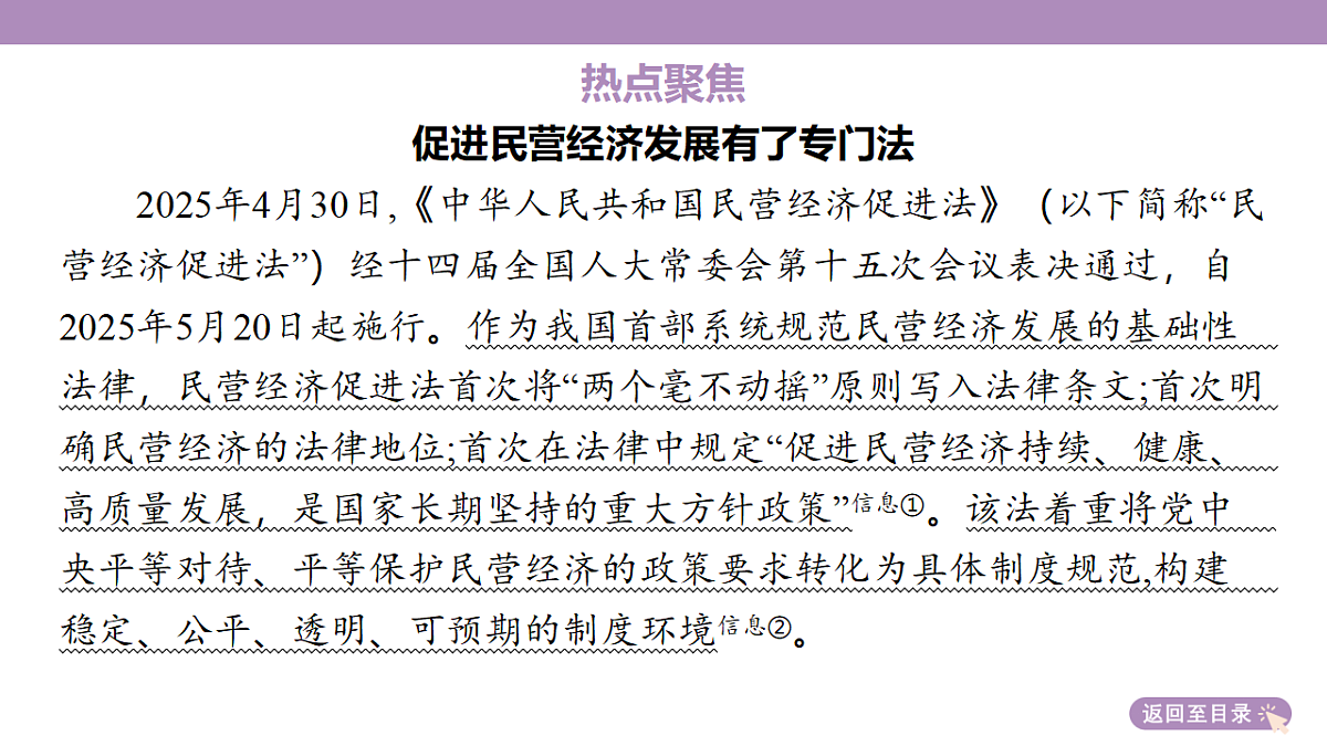 18136304第7页