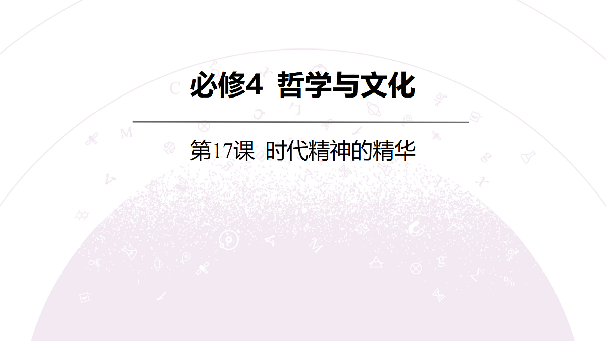 18136305第3页