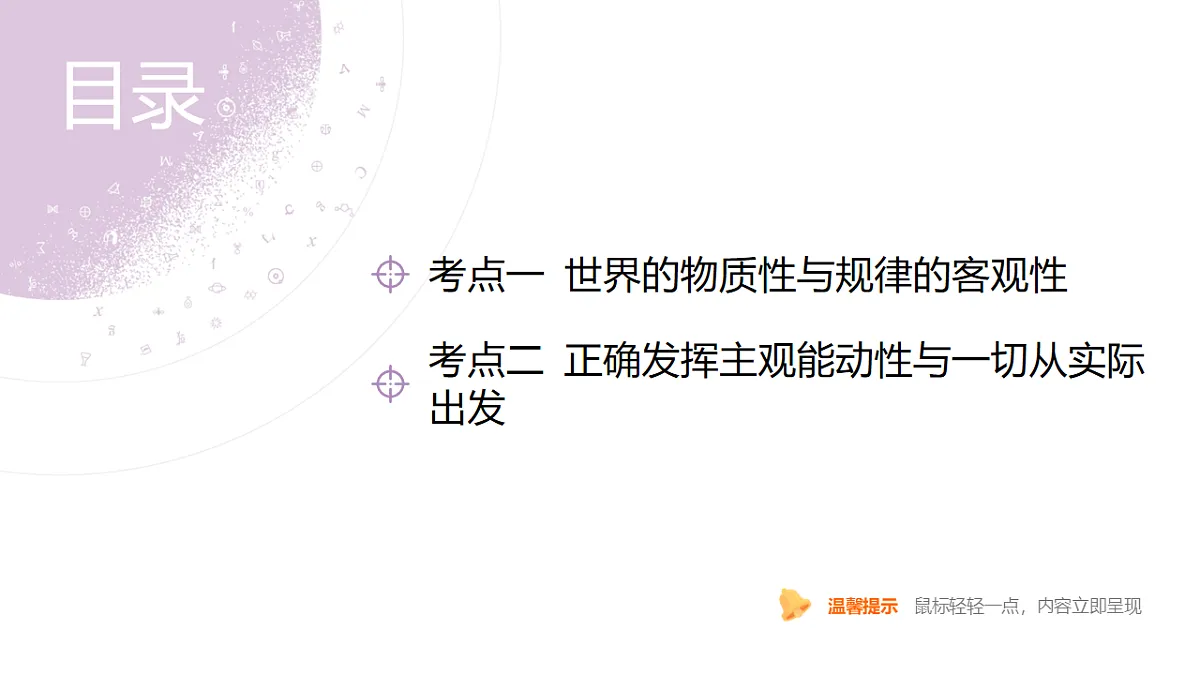 18136306第4页