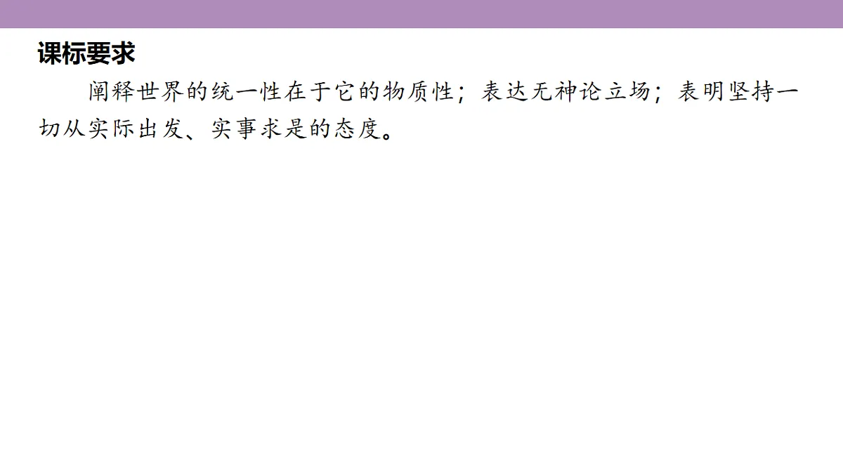 18136306第5页