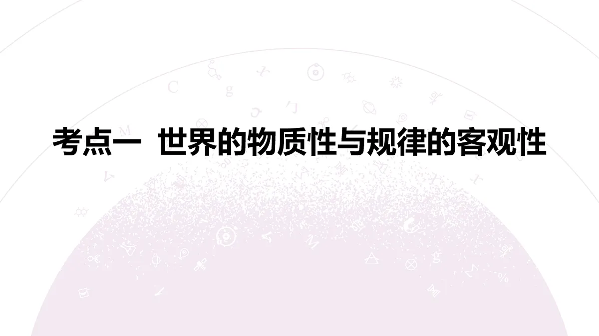 18136306第7页