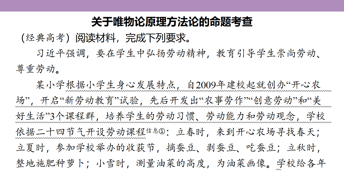 18136307第4页