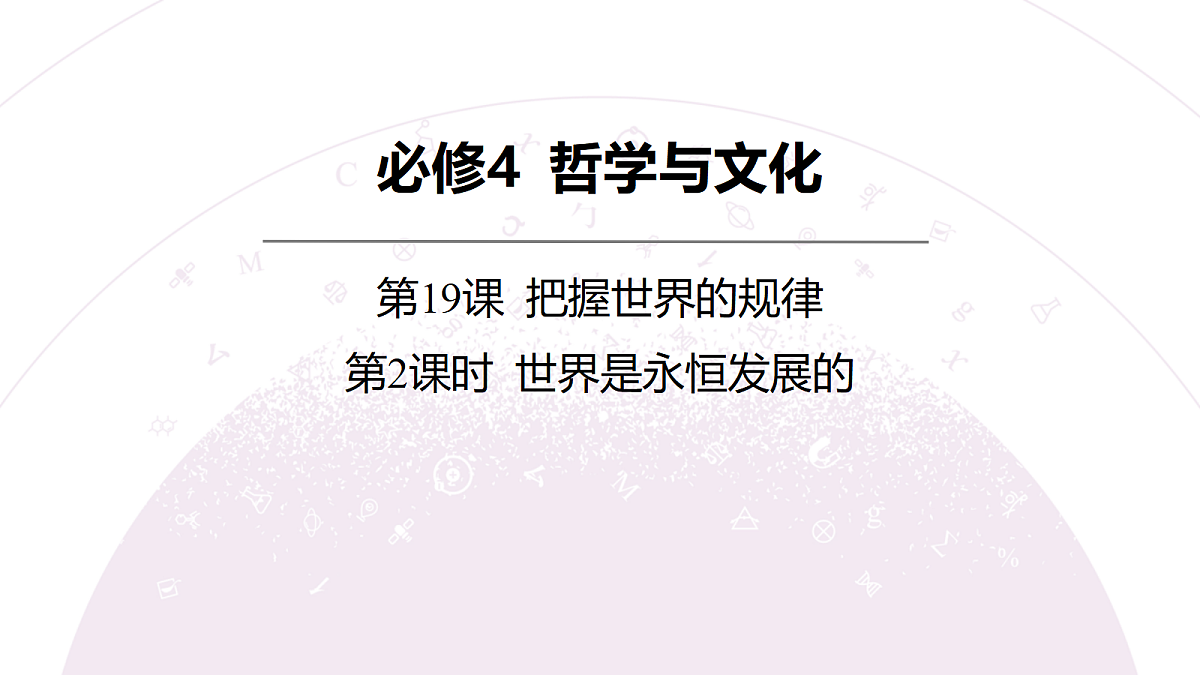 18136309第3页