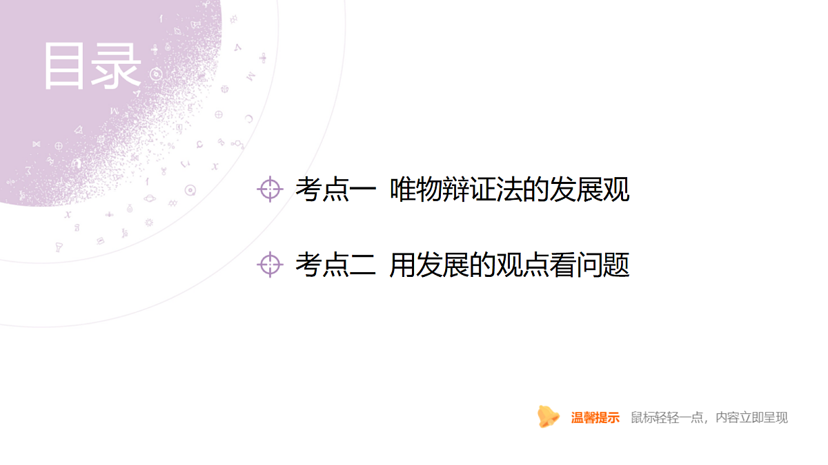 18136309第4页