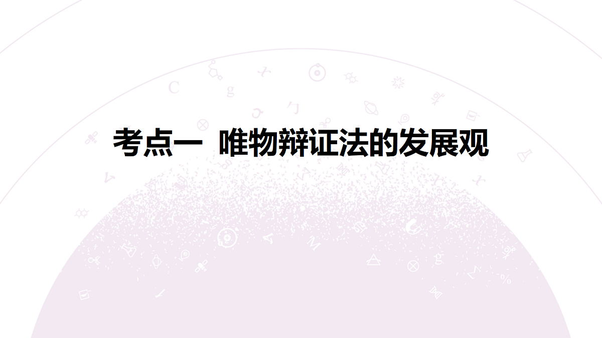 18136309第5页