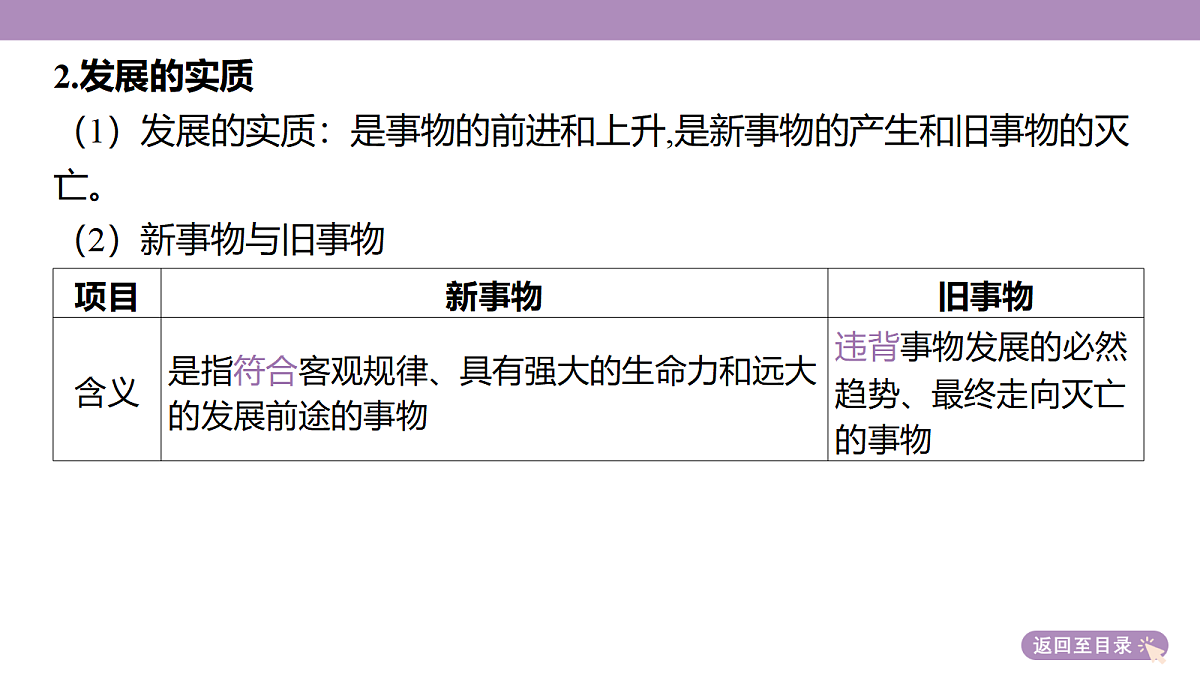 18136309第7页