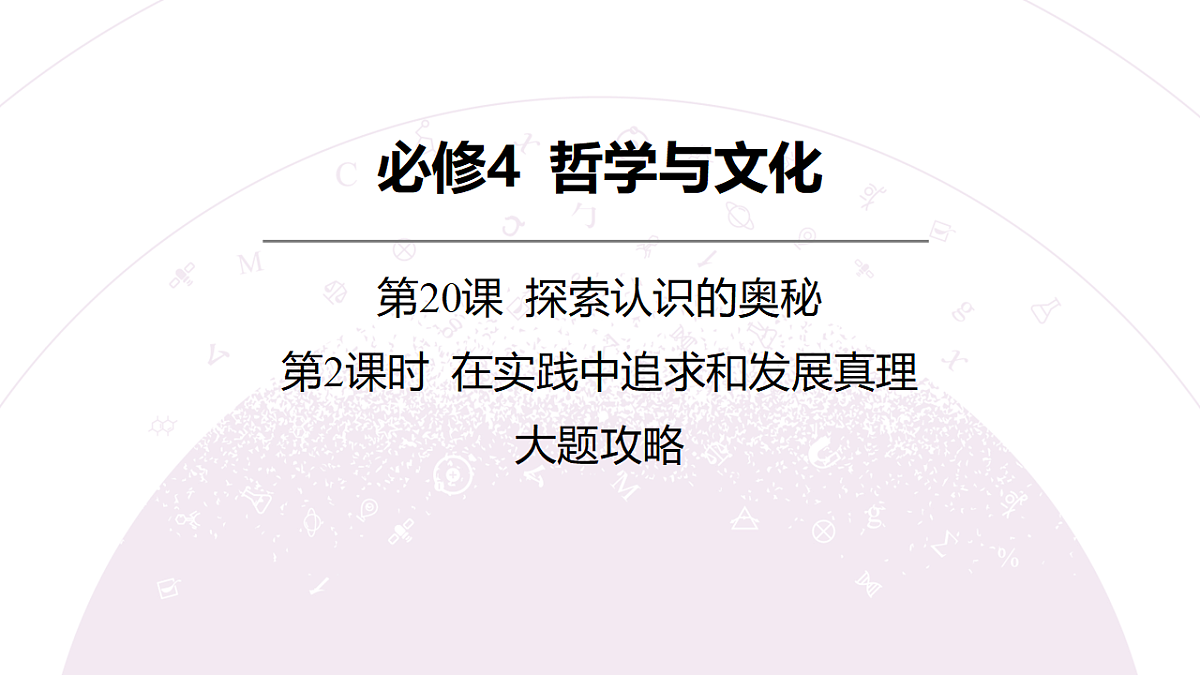 18136314第3页