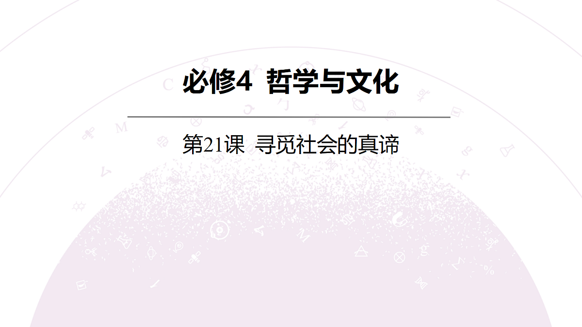 18136315第3页