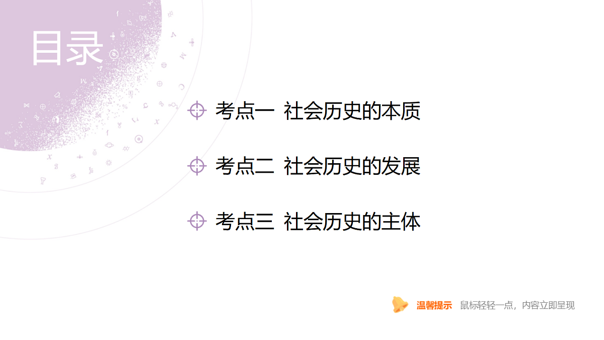 18136315第4页