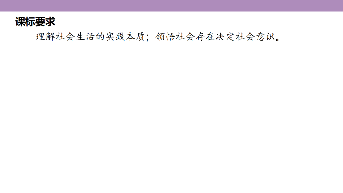 18136315第5页