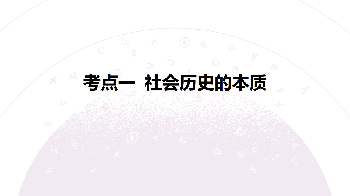 18136315第7页
