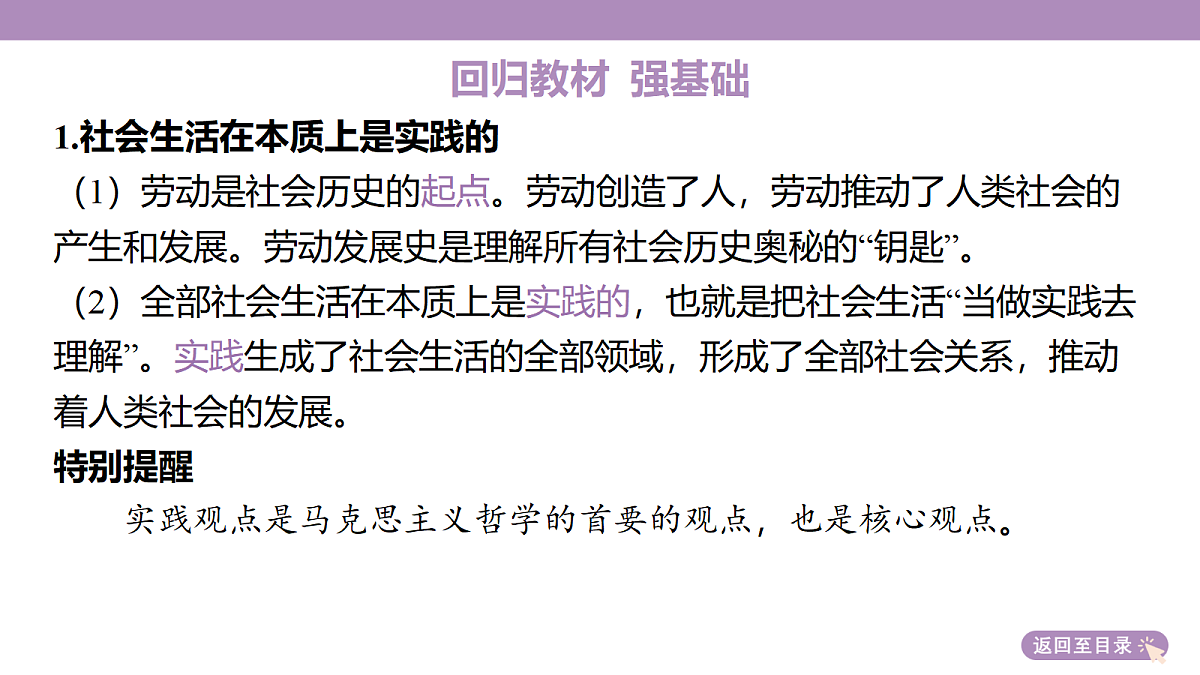 18136315第8页