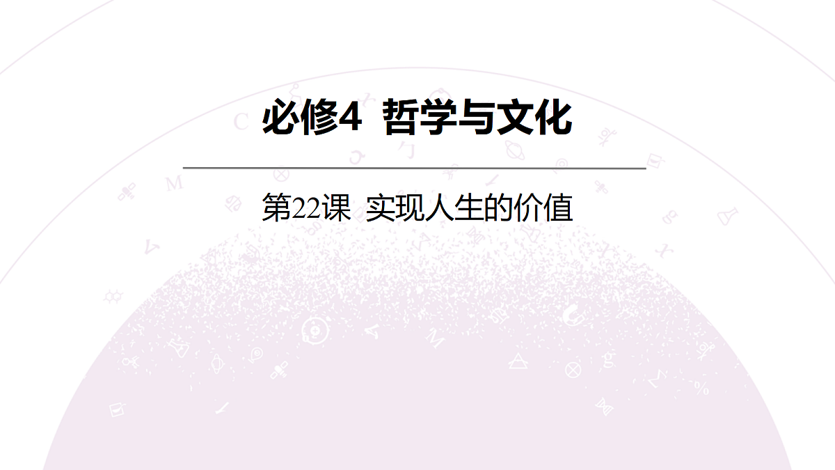 18136316第3页