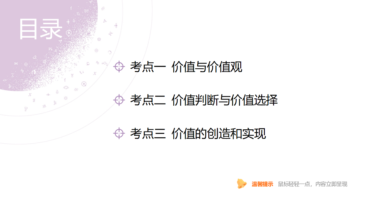 18136316第4页