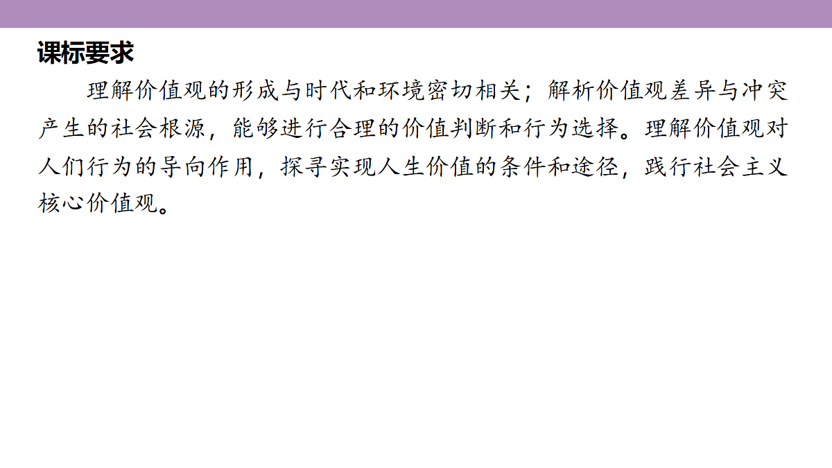 18136316第5页