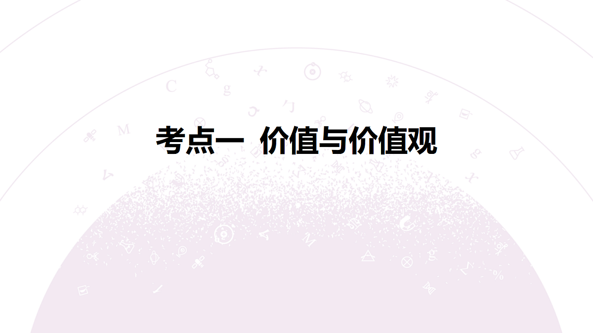 18136316第8页